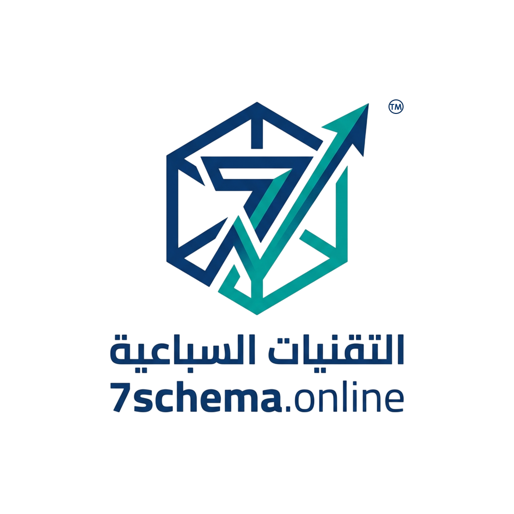 Schema Logo
